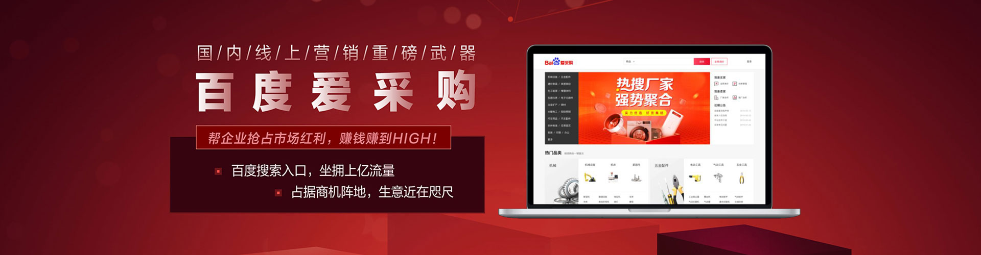 石首百度竞价包年